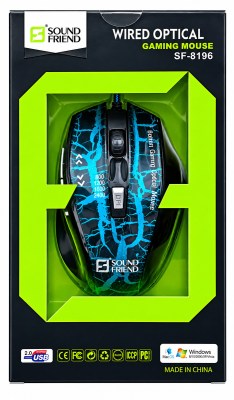 GIFTBOX 8196  BLUE 1
